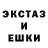 Экстази XTC Anton Gusan