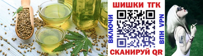 Canna-Cookies конопля  Купить закладки  Нерчинск 