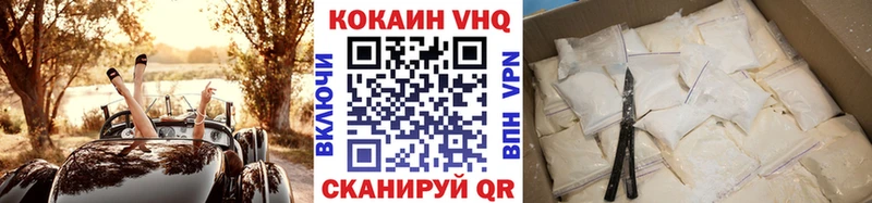 Купить где  Нерчинск  Cocaine Боливия 