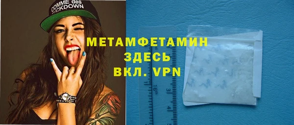 альфа пвп Богданович