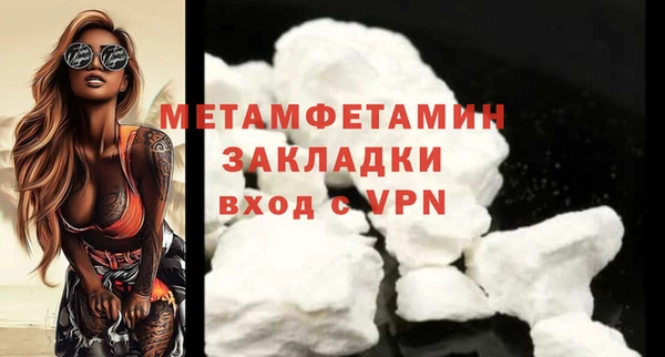 спайс Богородицк