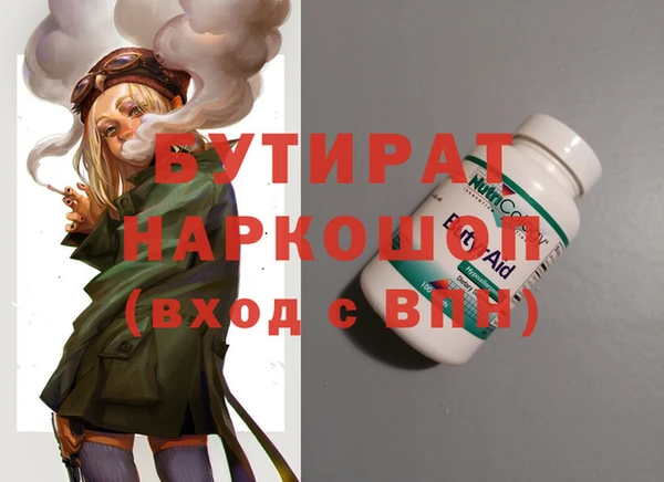 спайс Богородицк