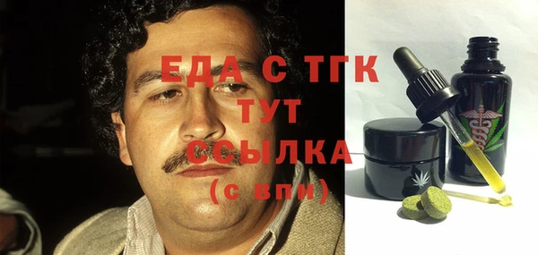 альфа пвп Богданович