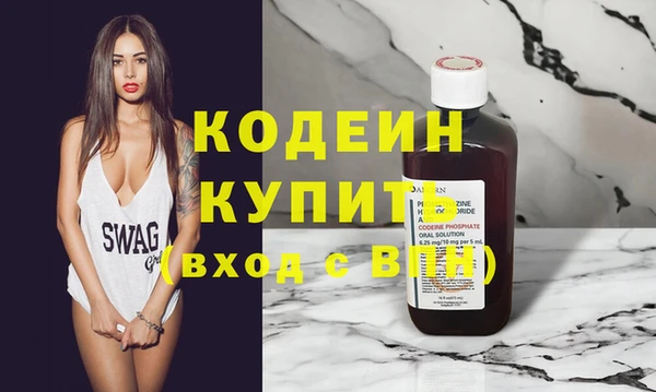молекула духа Баксан
