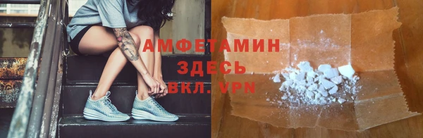 альфа пвп Богданович