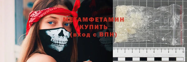 альфа пвп Богданович