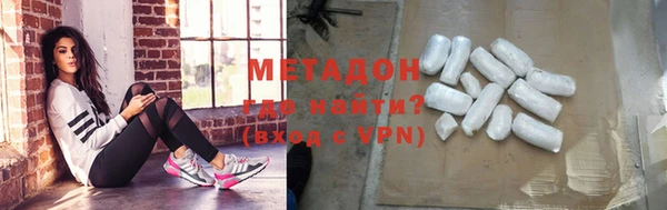 герыч Богородск