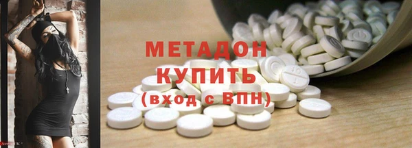 спайс Богородицк