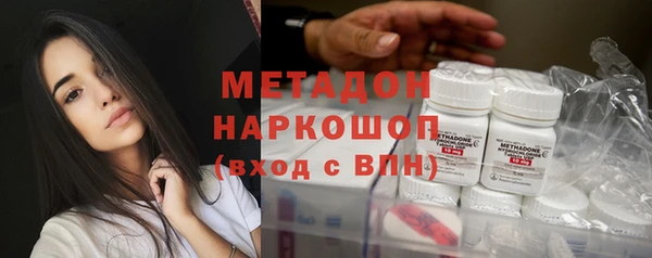 спайс Богородицк