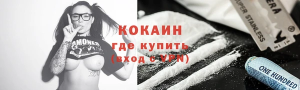 спайс Богородицк