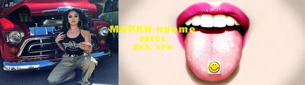 альфа пвп Богданович