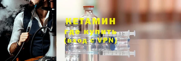 спайс Богородицк