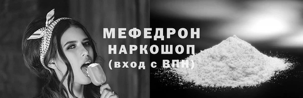 герыч Богородск