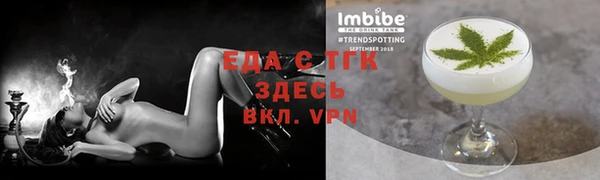 герыч Богородск