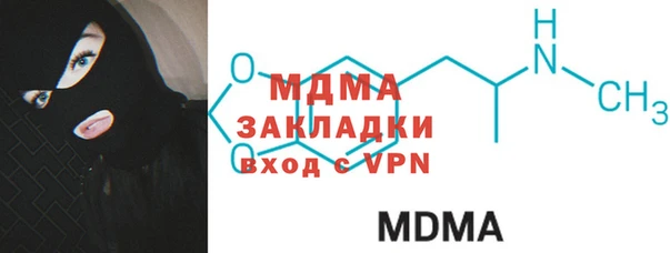 молекула духа Баксан