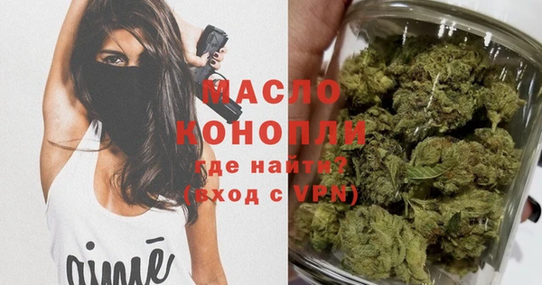 альфа пвп Богданович