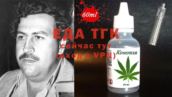 альфа пвп Богданович