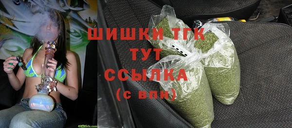 герыч Богородск