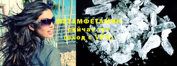 альфа пвп Богданович