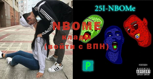 спайс Богородицк