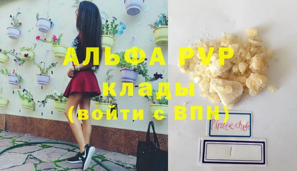 спайс Богородицк