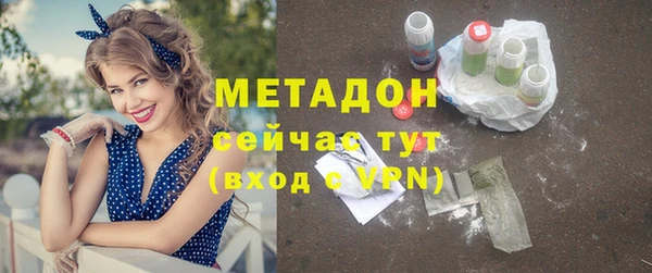 гидра Балахна