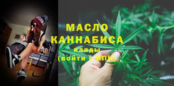 альфа пвп Богданович