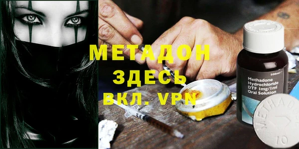 гидра Балахна