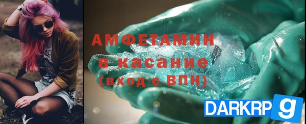 герыч Богородск