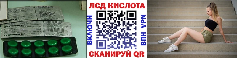 Купить  Нерчинск  Лсд 25 экстази кислота 