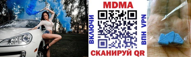МДМА VHQ  Купить закладки  Нерчинск 