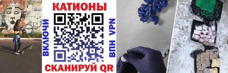 Купить закладки  Нерчинск  МЯУ-МЯУ 4 MMC 