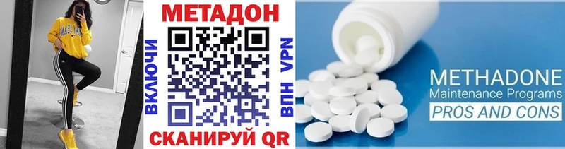 Метадон VHQ  Купить  Нерчинск 