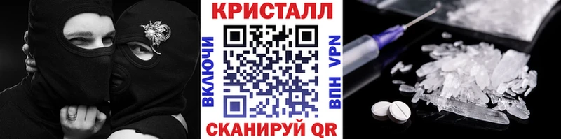 МЕТАМФЕТАМИН мет  Купить закладки  Нерчинск 