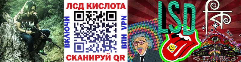 Купить закладки Нерчинск Марки 25I-NBOMe 1,8мг